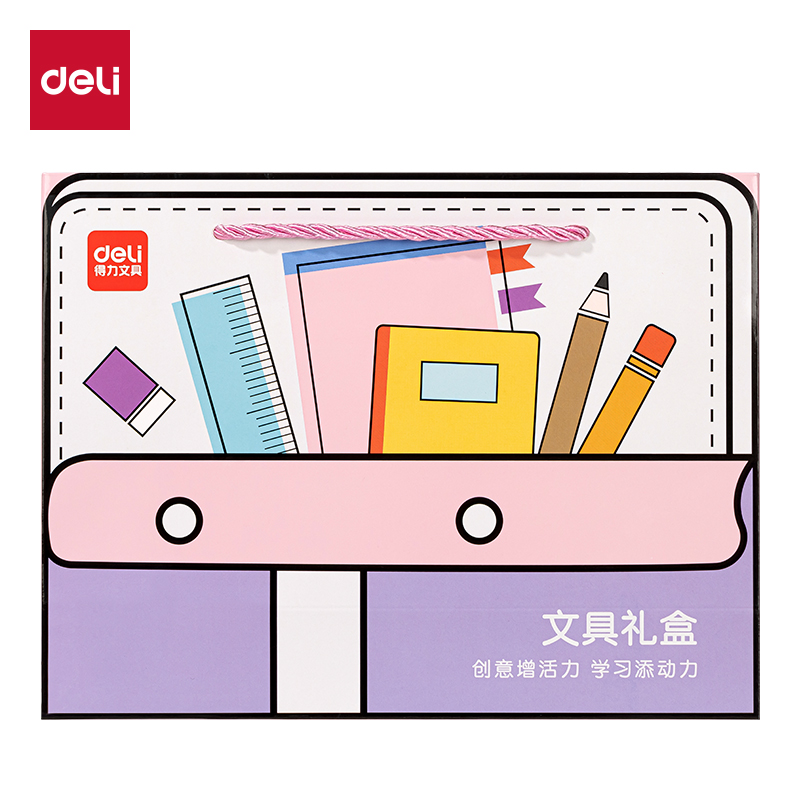 纵横SG136女生款1-3年级文具套装礼盒(混)(盒)