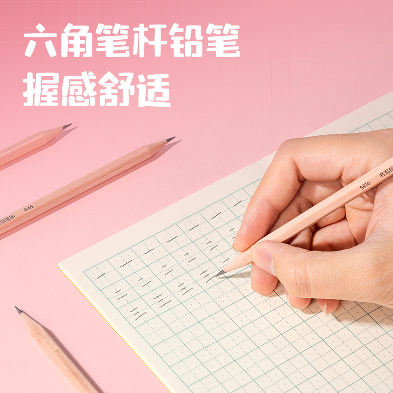 纵横SG136女生款1-3年级文具套装礼盒(混)(盒)