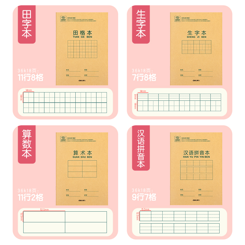 纵横SG136女生款1-3年级文具套装礼盒(混)(盒)