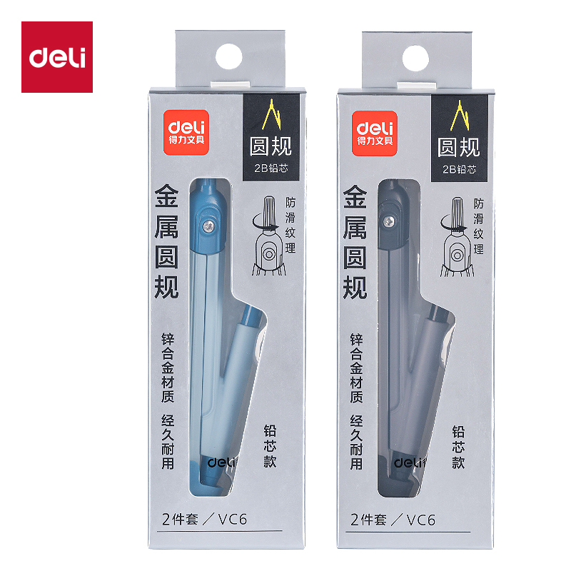 纵横VC6自动铅笔圆规(混)(个)