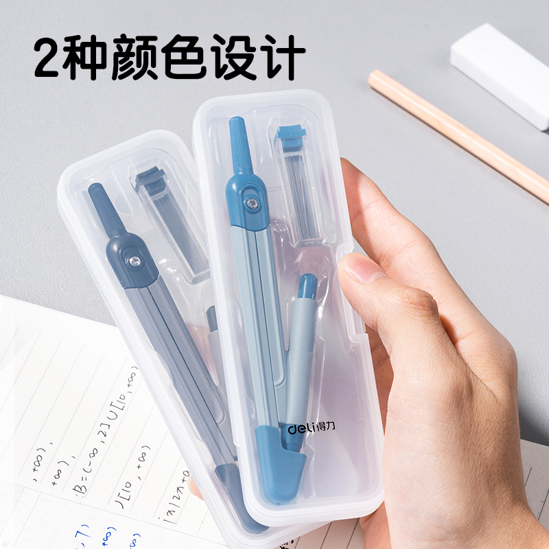 纵横VC6自动铅笔圆规(混)(个)