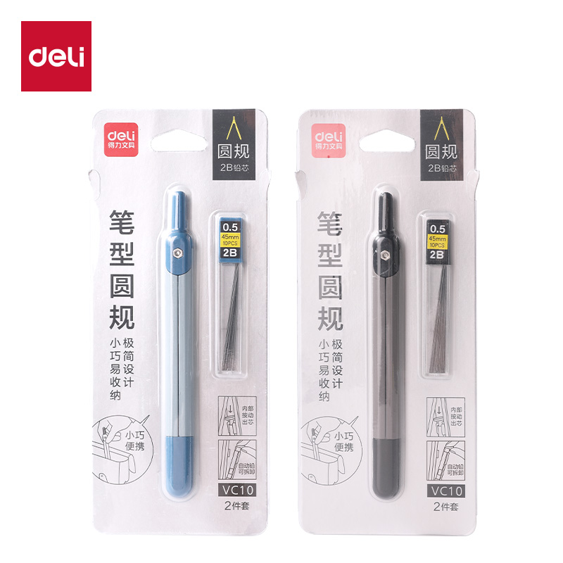 纵横VC10笔形圆规(混)(个)