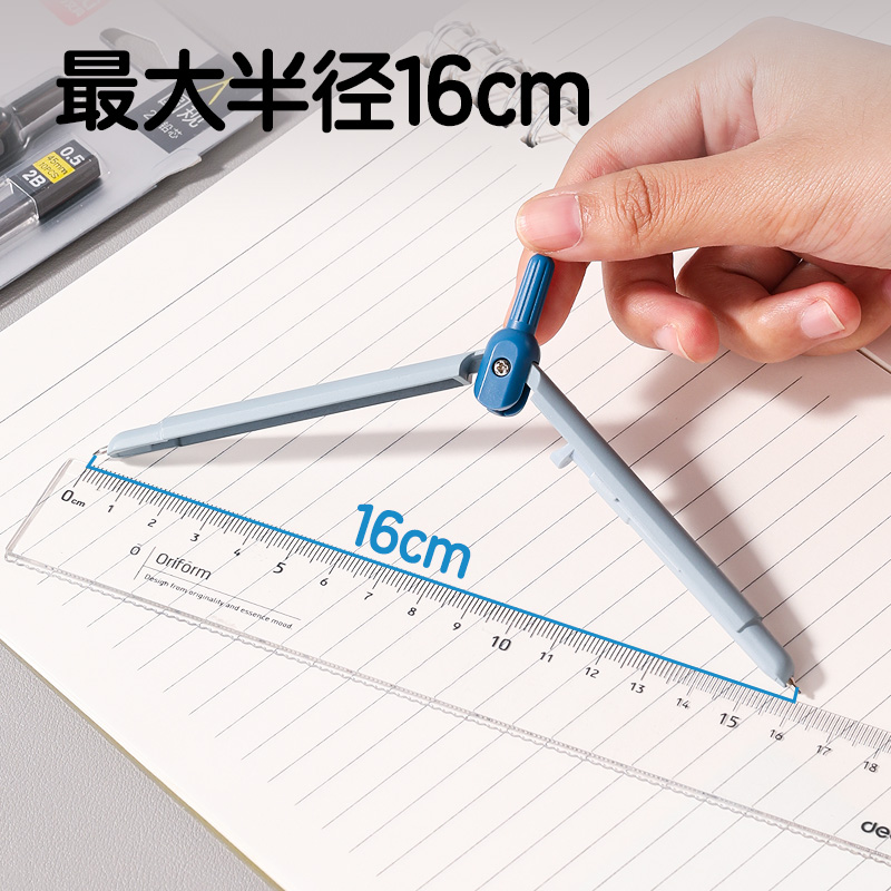 纵横VC10笔形圆规(混)(个)