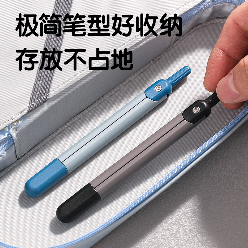 纵横VC10笔形圆规(混)(个)