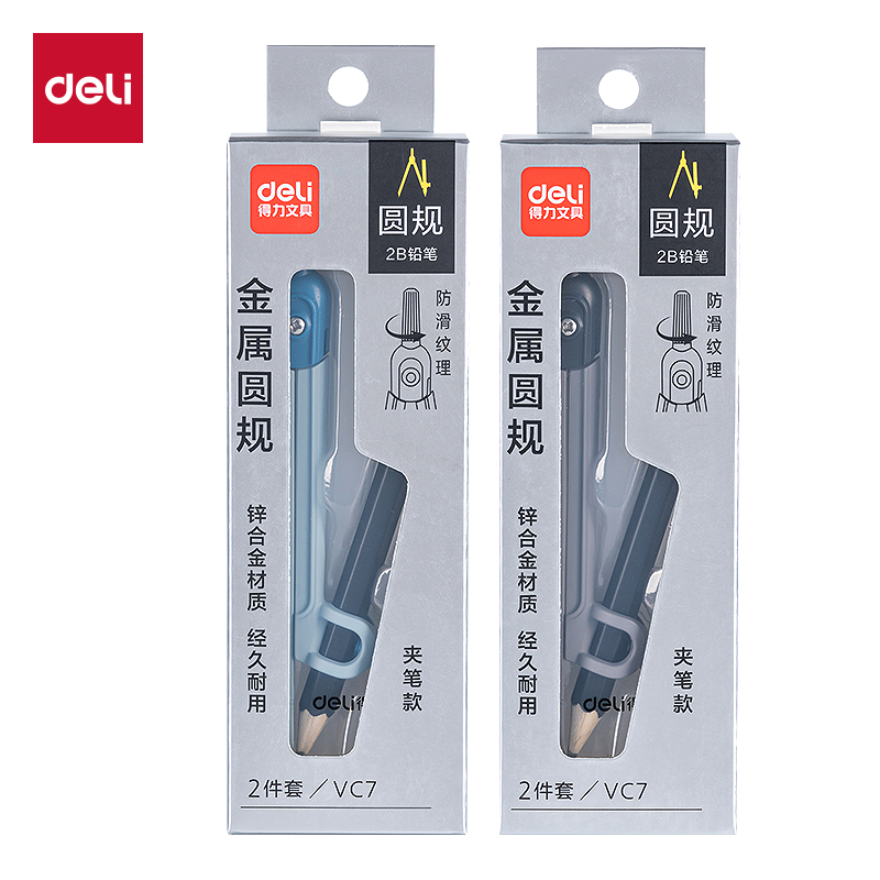 纵横VC7夹铅笔圆规(混)(个)