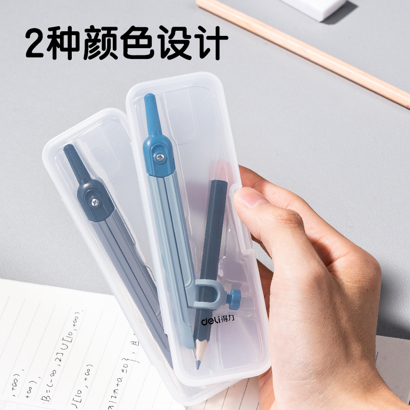 纵横VC7夹铅笔圆规(混)(个)