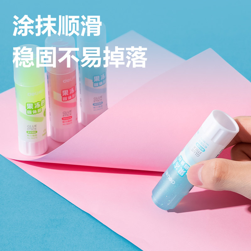 纵横9627S固体胶香味果冻色ACR(混)(15g/支)