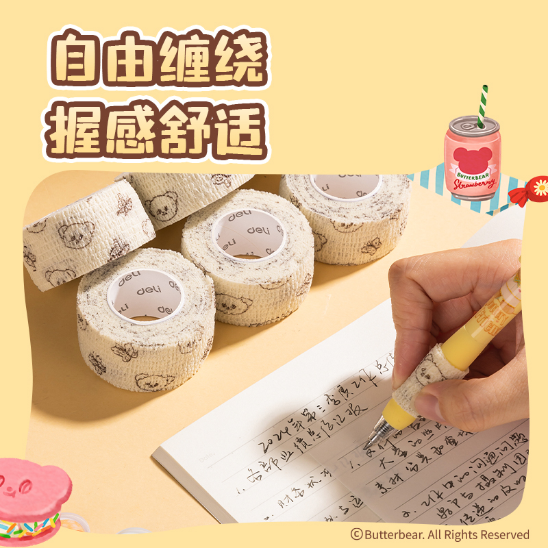 纵横HY551黄油小熊系列护指自粘带25mm*4m*1mm(2卷/卡)