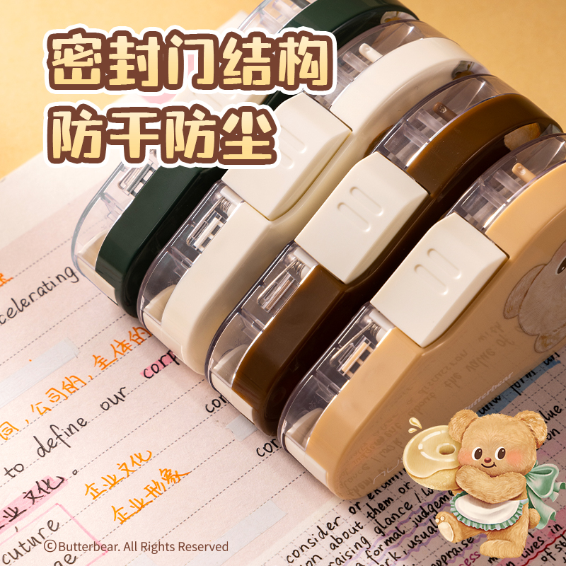 纽赛NS162-B黄油小熊修正带_5mm*12m(混)(个)