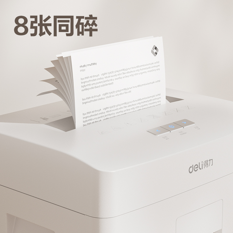 纵横GA155碎纸机-商务碎纸机(白色)(台)