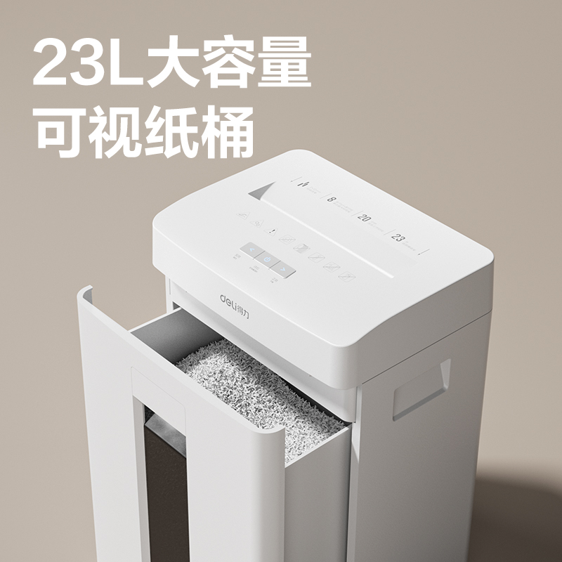 纵横GA155碎纸机-商务碎纸机(白色)(台)