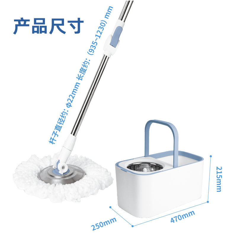 纵横得心LQ152标准款旋转拖把(白)(盒)