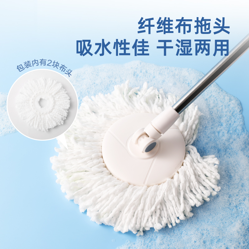 纵横得心LQ151基础款旋转拖把(白)(盒)