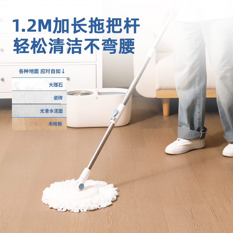 纵横得心LQ151基础款旋转拖把(白)(盒)