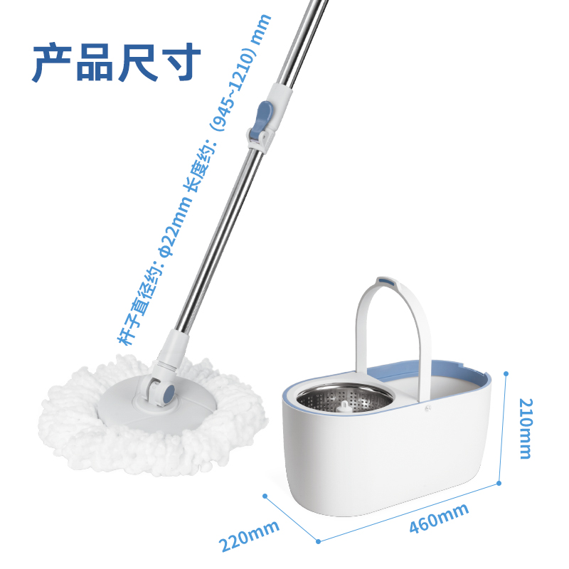 纵横得心LQ151基础款旋转拖把(白)(盒)