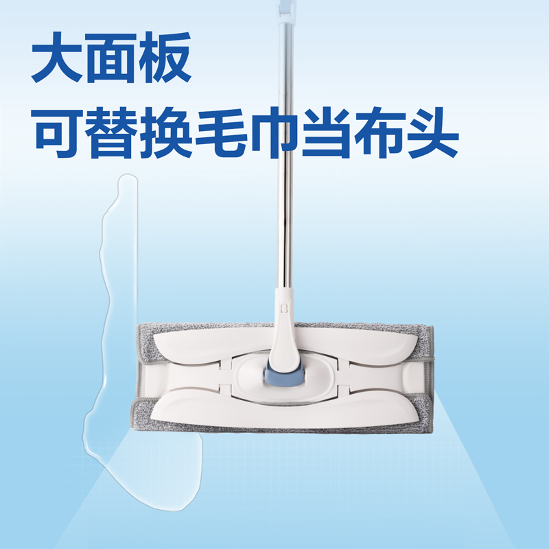 纵横得心LQ155夹布拖把(白色)(盒)40cm款