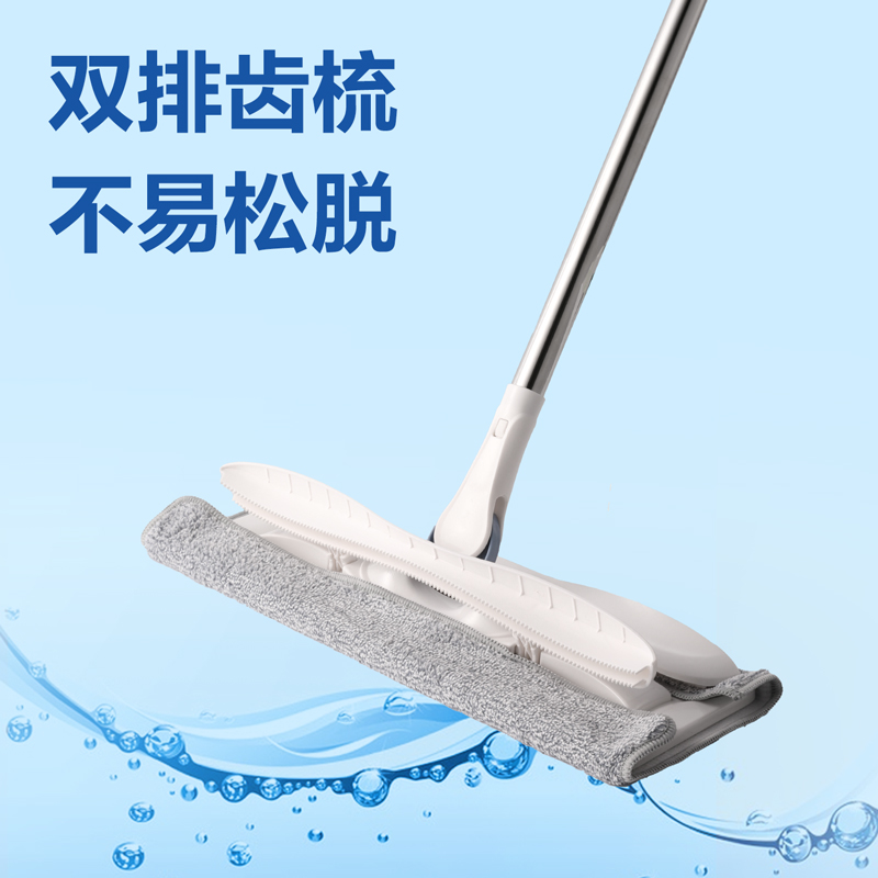纵横得心LQ155夹布拖把(白色)(盒)40cm款