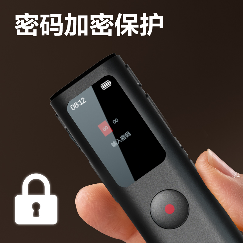 纵横MP503-W录音笔32G(黑色)(支)