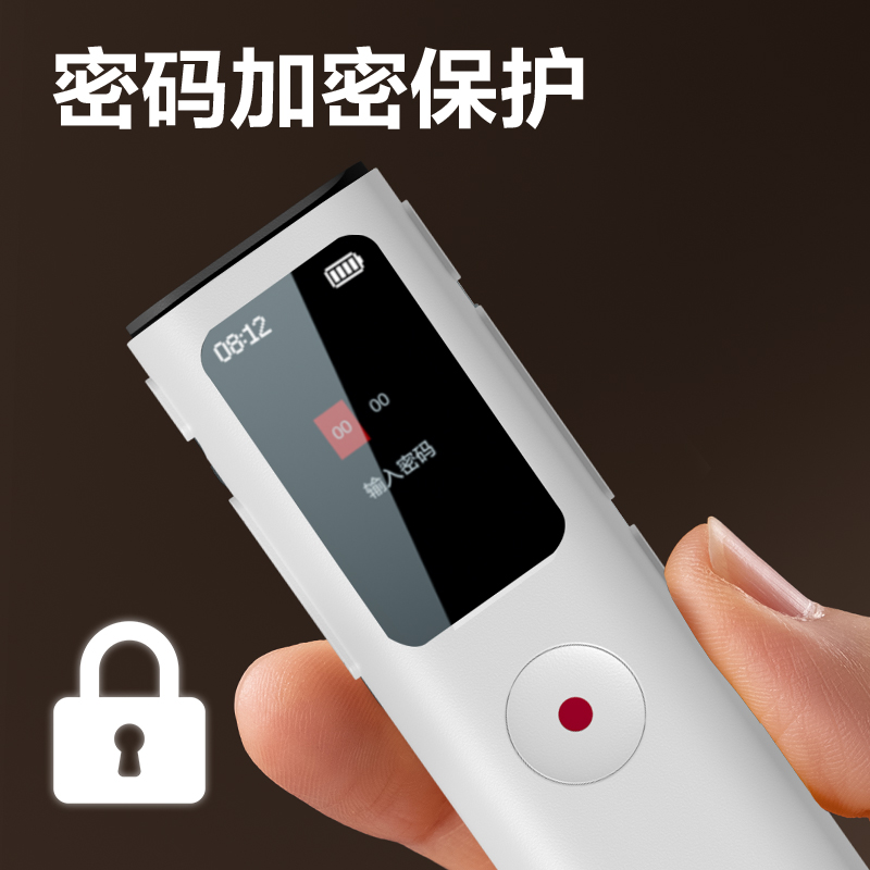 纵横MP307-W录音笔32G(白色)(支)