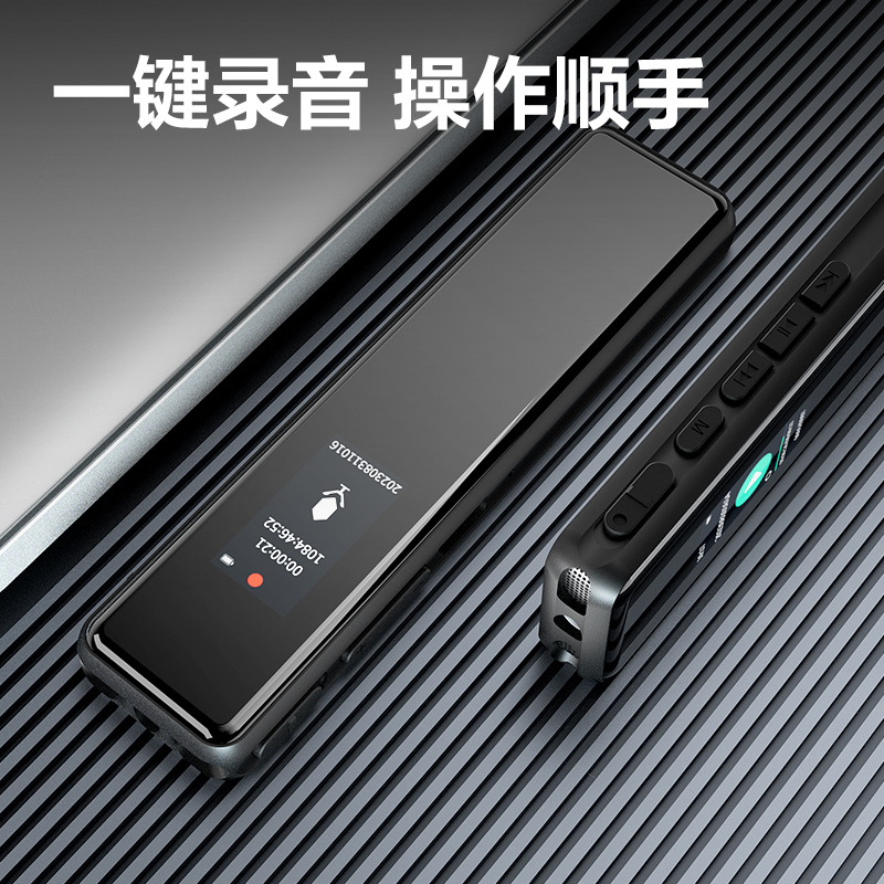 纵横MP32录音笔16G(黑)(支)