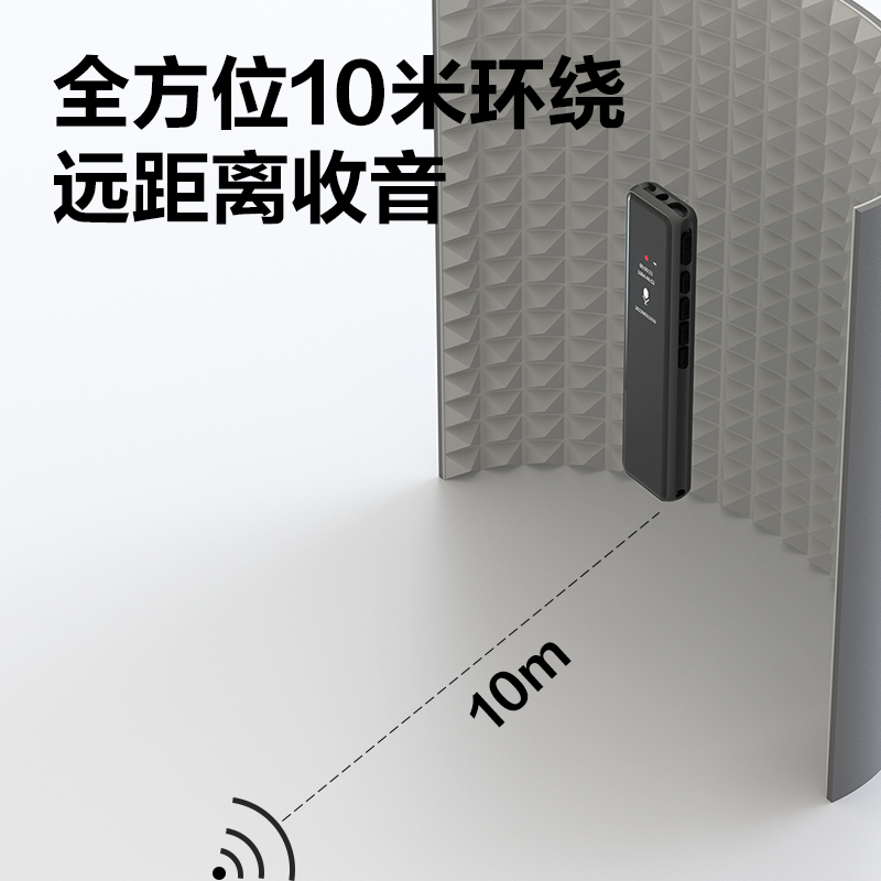 纵横MP32录音笔16G(黑)(支)