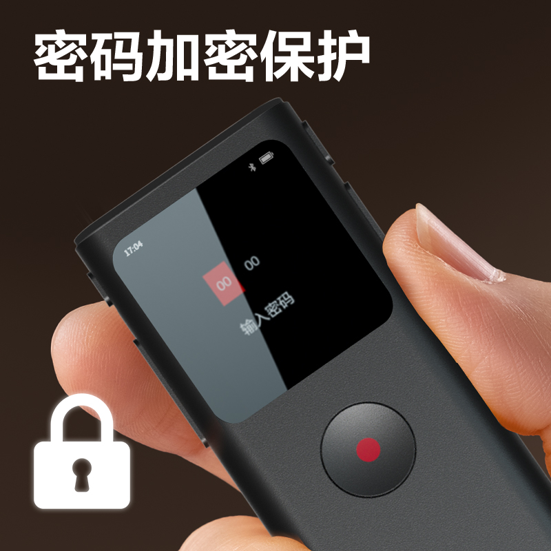 纵横MP512-W录音笔32G(黑色)(支)