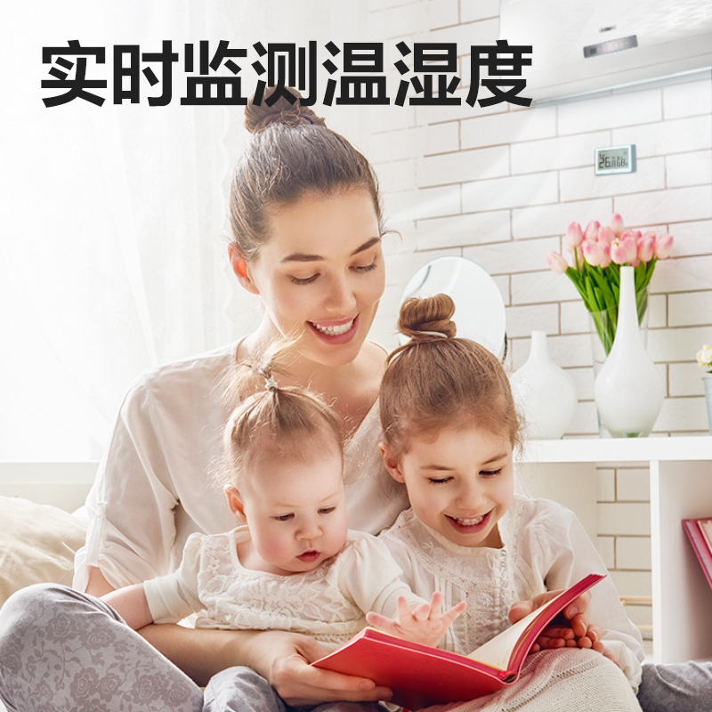 纵横LE513PRO-电子温湿度计(蓝)(个)