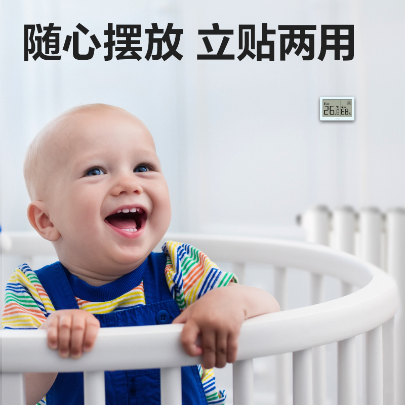 纵横LE513-电子温湿度计(蓝)(个)