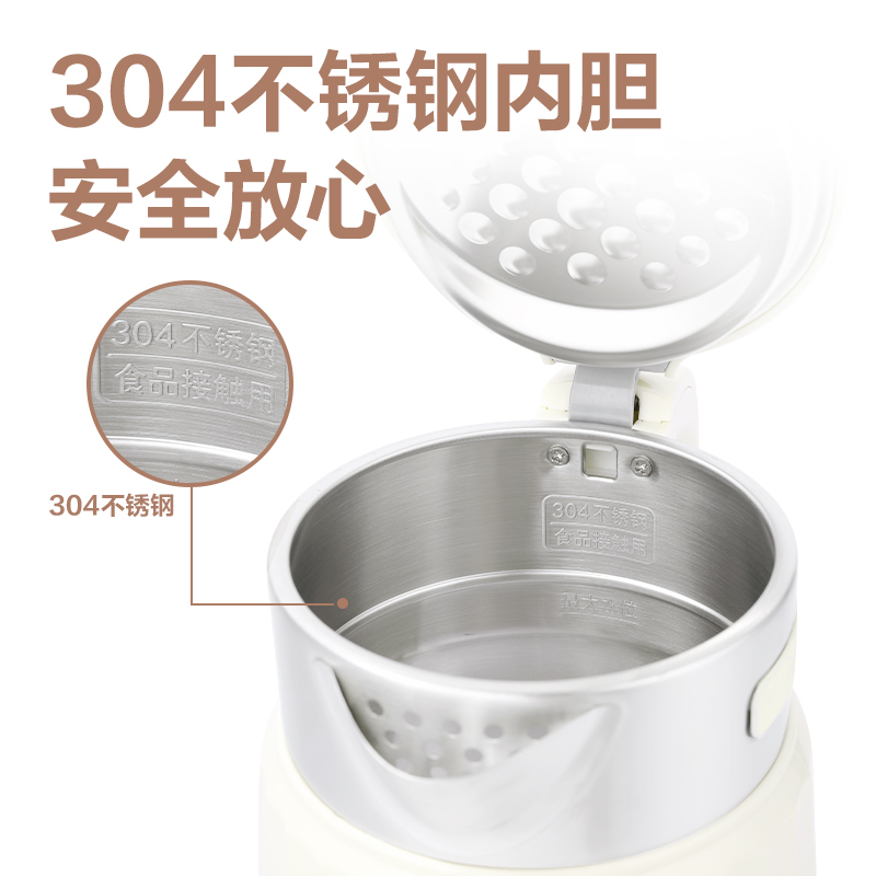 纵横LL115-2L保温电热水壶(米白)(台)
