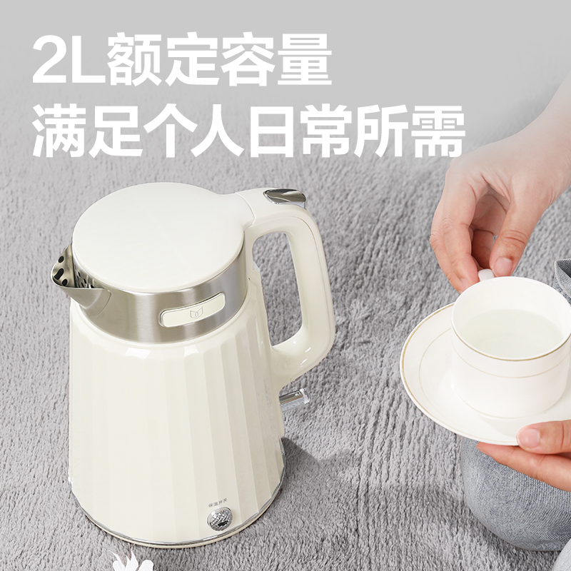 纵横LL115-2L保温电热水壶(米白)(台)