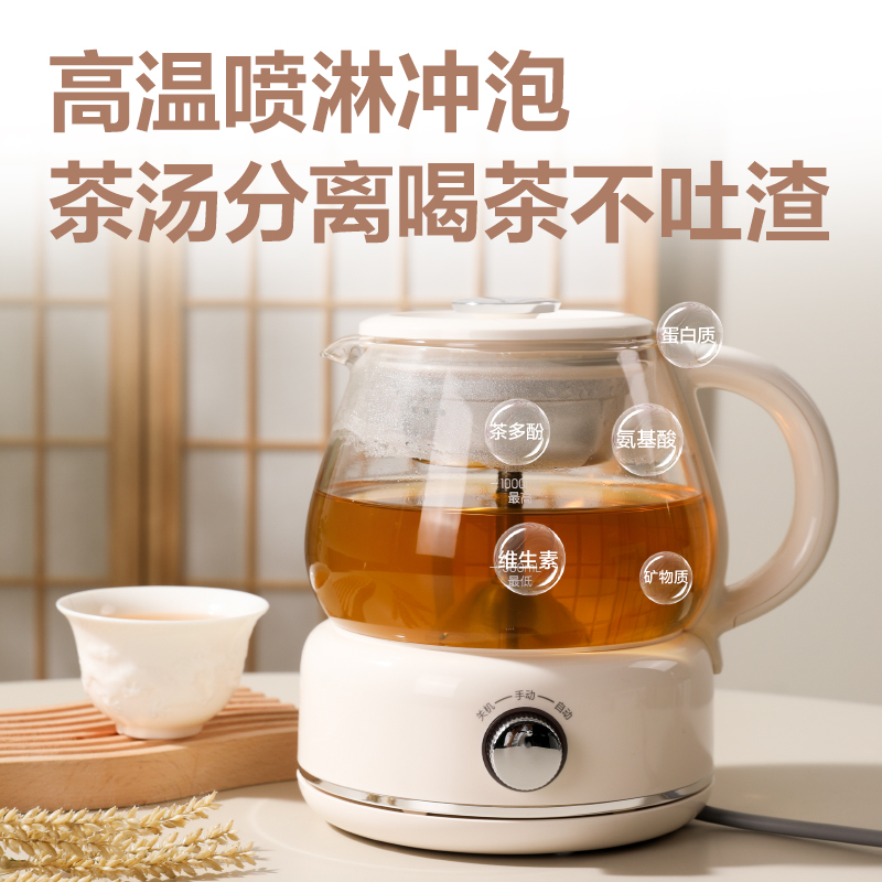 纵横LL802-1L煮茶器(米白)(台)