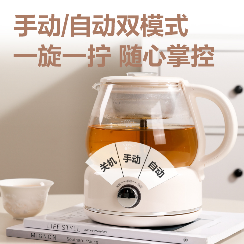纵横LL802-1L煮茶器(米白)(台)