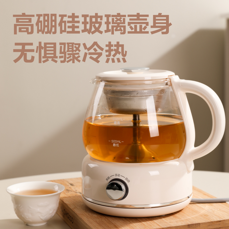纵横LL802-1L煮茶器(米白)(台)