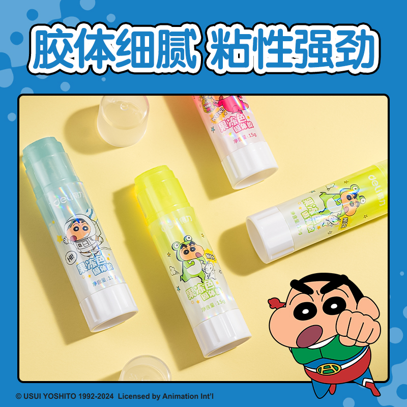 纵横LB511蜡笔小新固体胶果冻色ACR(混)(8g/支)