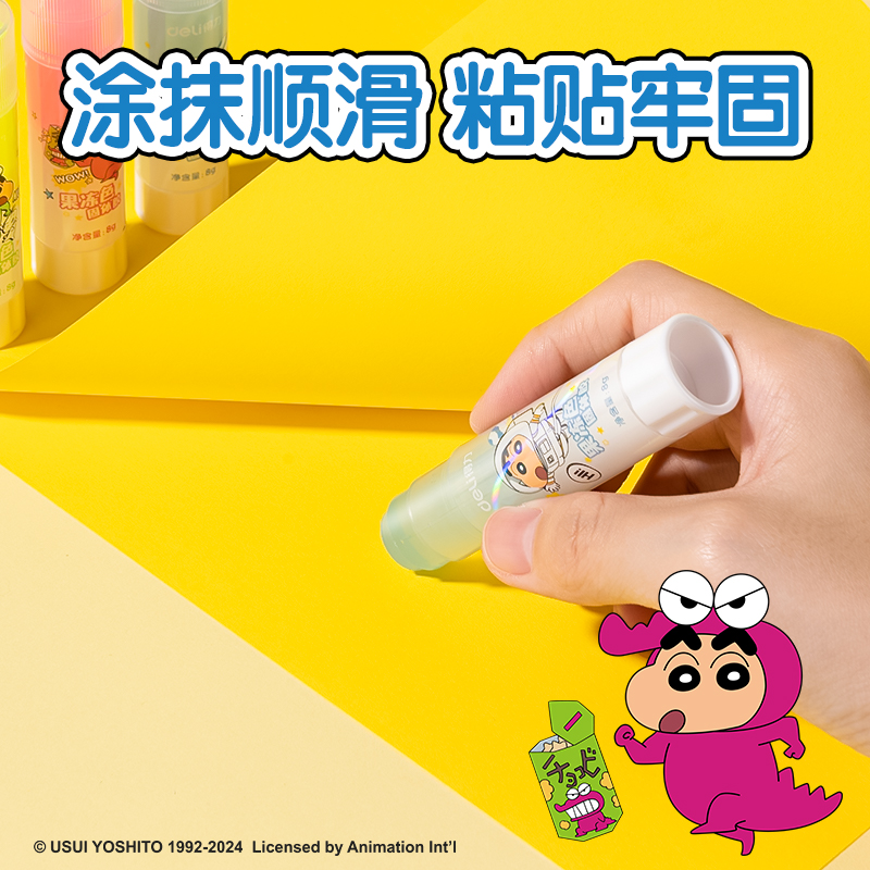纵横LB511蜡笔小新固体胶果冻色ACR(混)(8g/支)