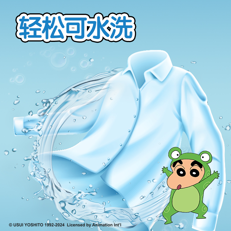 纵横LB511蜡笔小新固体胶果冻色ACR(混)(8g/支)