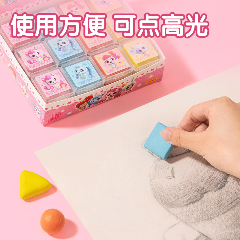纵横MK904奇妙萌可可塑橡皮擦(混)(块)