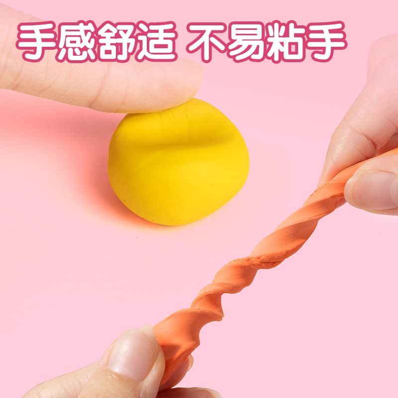 纵横MK904奇妙萌可可塑橡皮擦(混)(块)