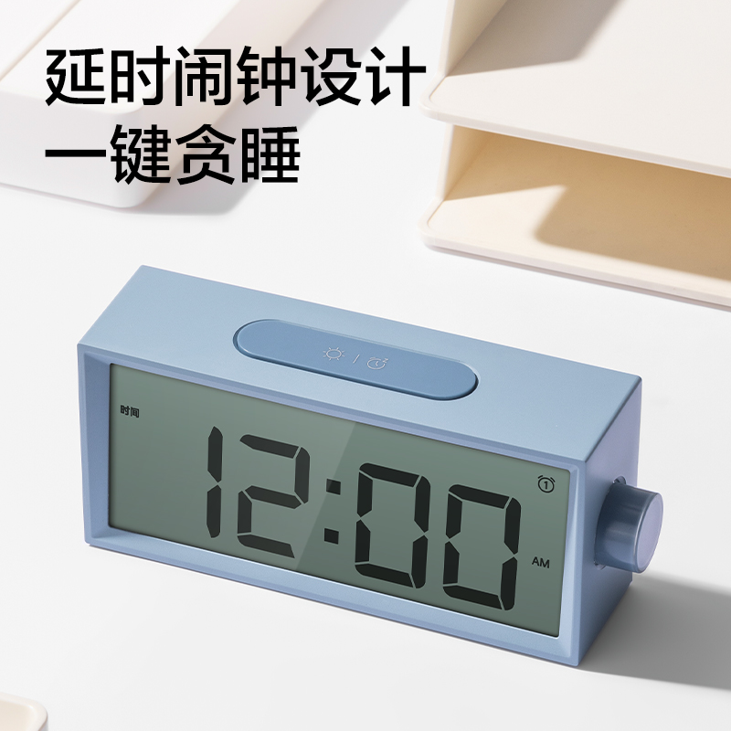 纵横NS882-A_多功能电子钟(蓝色)(1台装/盒)