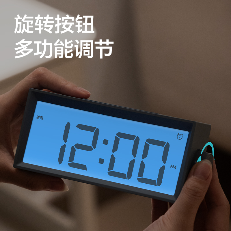 纵横NS882-A_多功能电子钟(蓝色)(1台装/盒)
