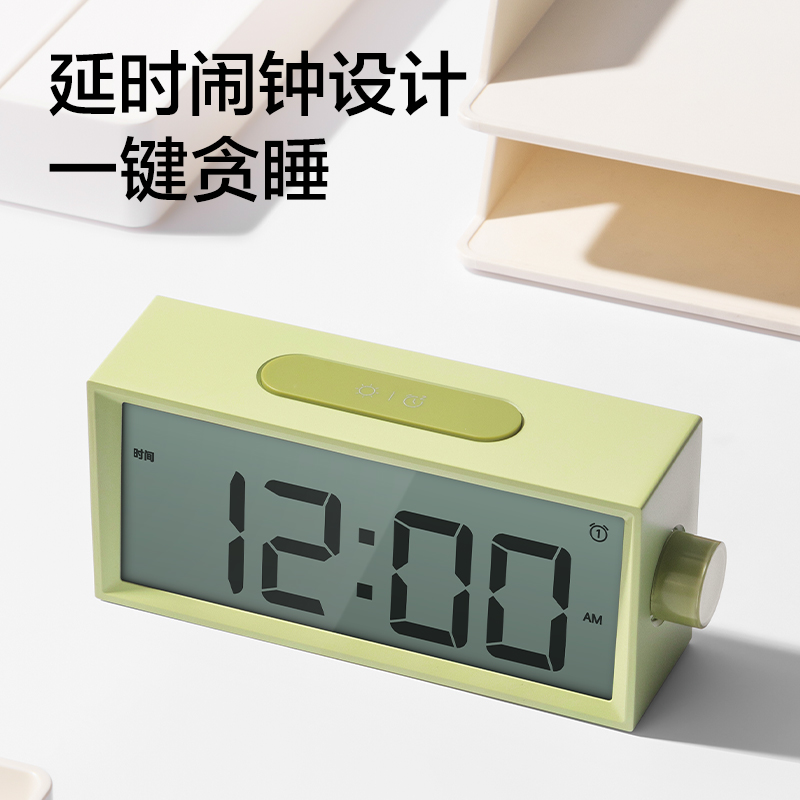 纵横NS882-A_多功能电子钟(绿色)(1台装/盒)
