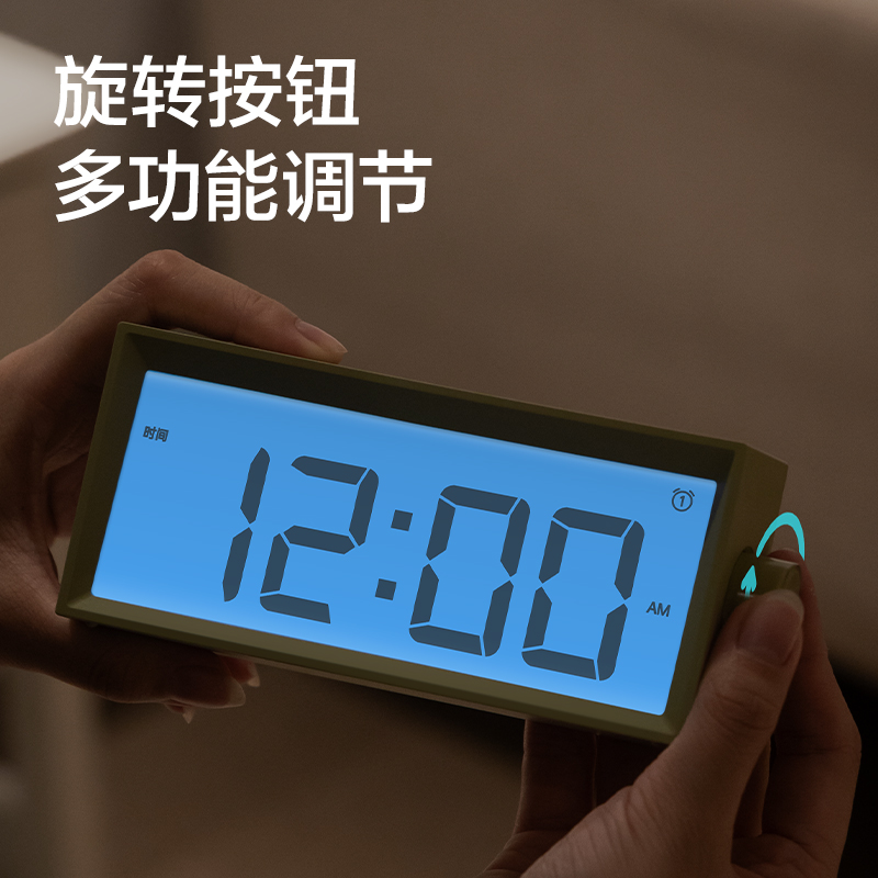 纵横NS882-A_多功能电子钟(绿色)(1台装/盒)