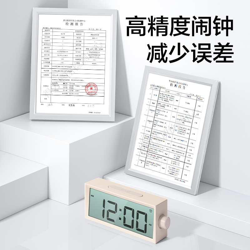 纵横NS882-A_多功能电子钟(灰色)(1台装/盒)