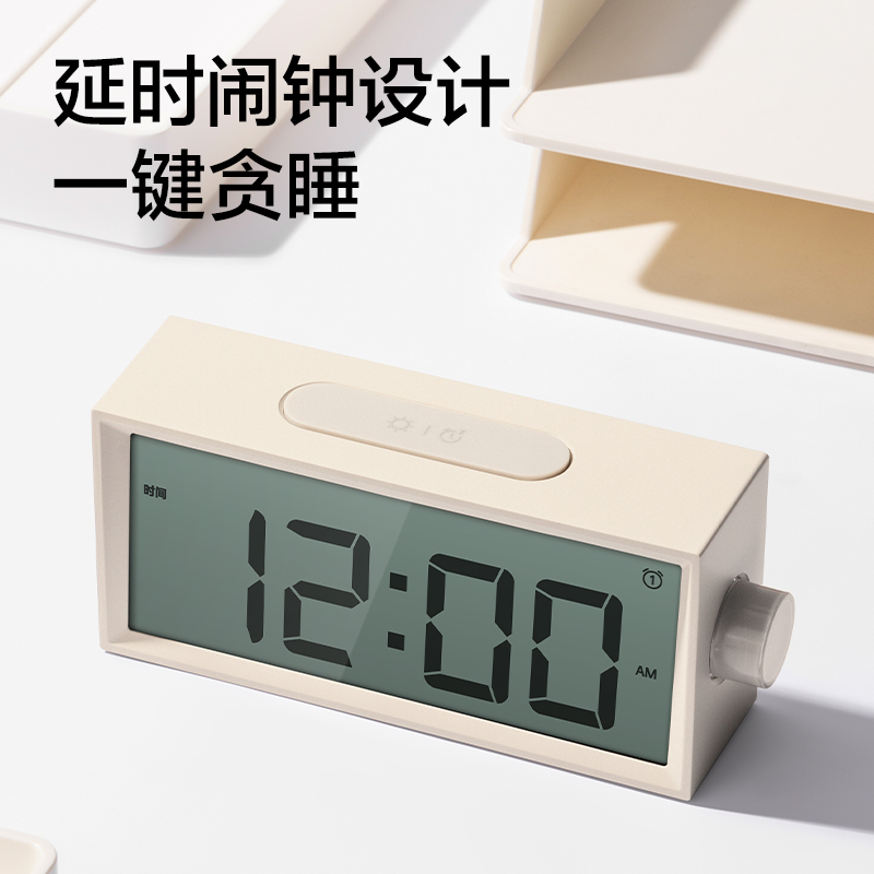 纵横NS882-A_多功能电子钟(灰色)(1台装/盒)