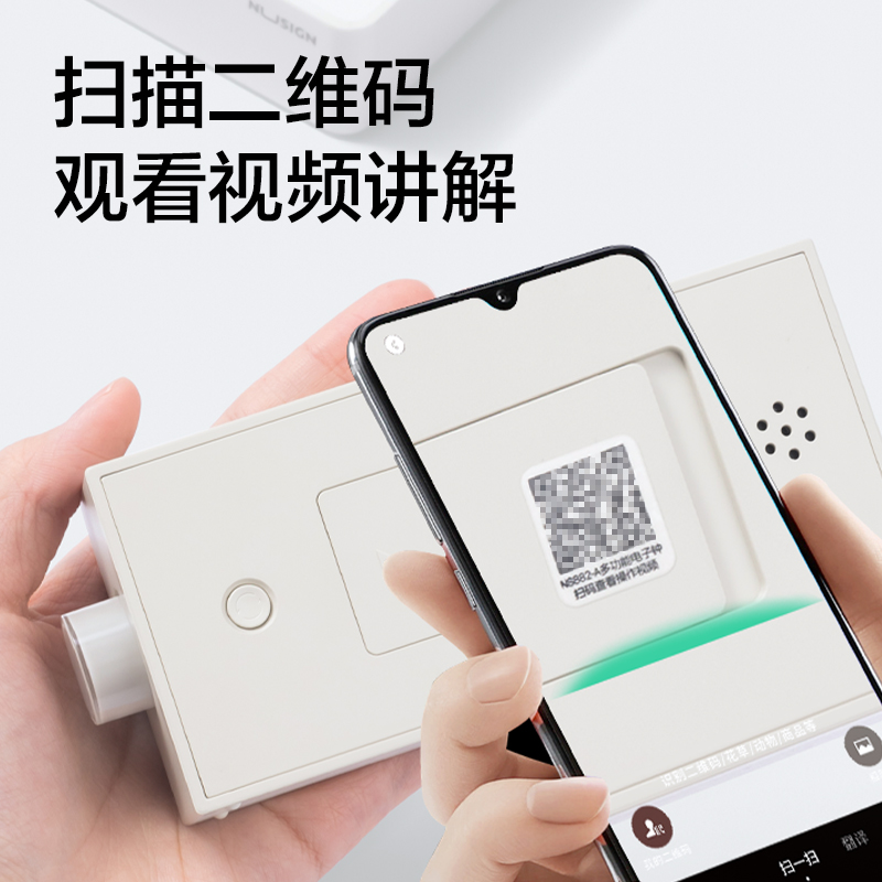 纵横NS882-A_多功能电子钟(灰色)(1台装/盒)