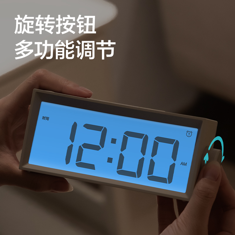 纵横NS882-A_多功能电子钟(灰色)(1台装/盒)
