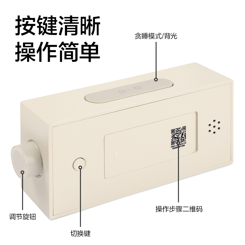 纵横NS882-A_多功能电子钟(灰色)(1台装/盒)