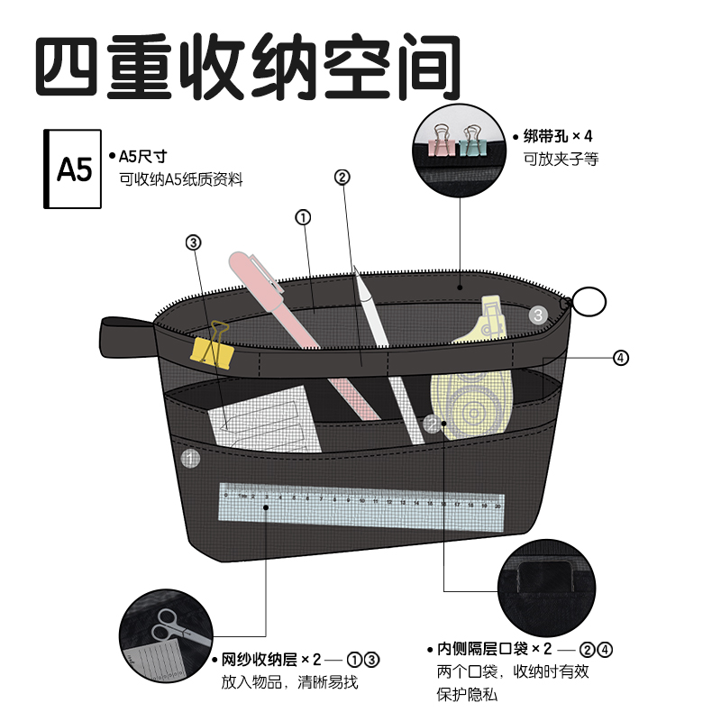 纵横BA196-A5轻韵时光系列A5拉链袋(混)(个)
