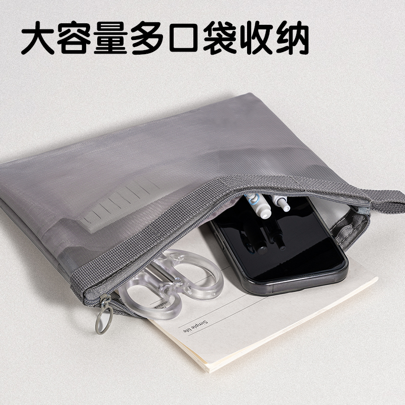 纵横BA196-A5轻韵时光系列A5拉链袋(混)(个)