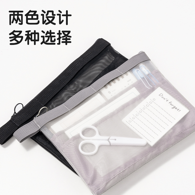 纵横BA196-A5轻韵时光系列A5拉链袋(混)(个)
